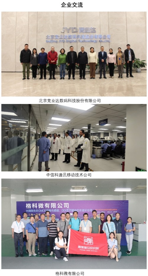 欧博娱乐城