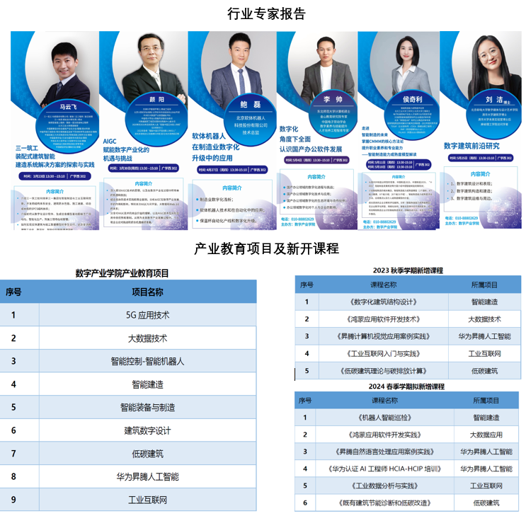 欧博娱乐城