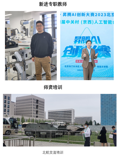 欧博娱乐城