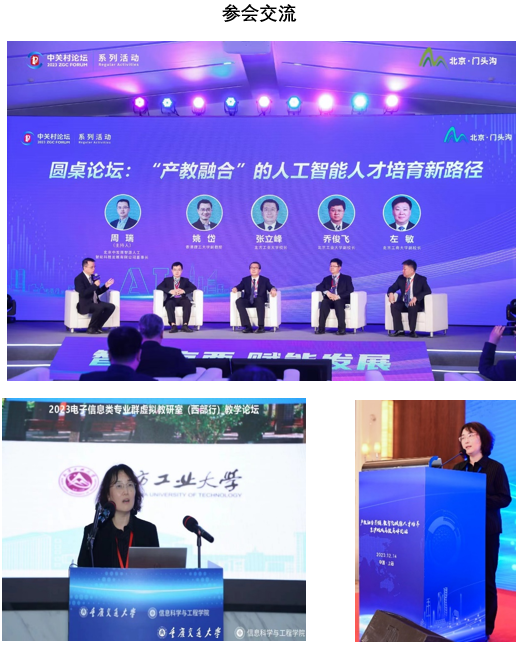 欧博娱乐城