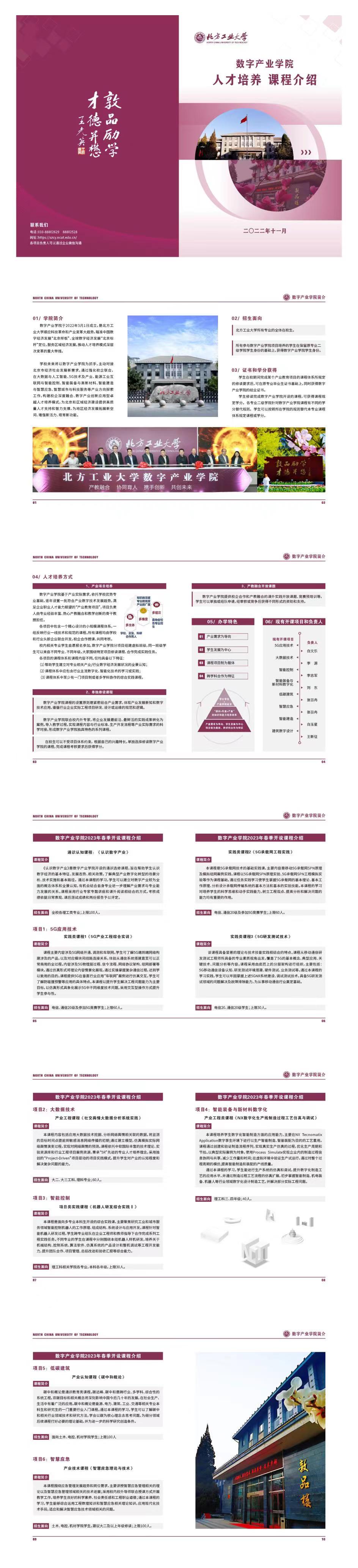 欧博娱乐城